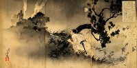 台灣三角湧難戰(田中石松)藏品圖，第3張